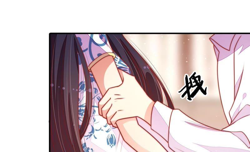 少帅每天都在吃醋 - 第113话 烟味儿 - 第60张图