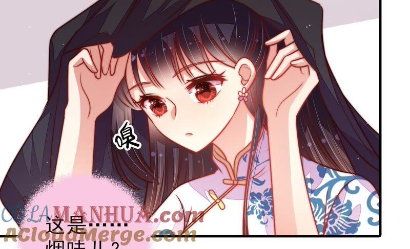 少帅每天都在吃醋 - 第113话 烟味儿 - 第49张图