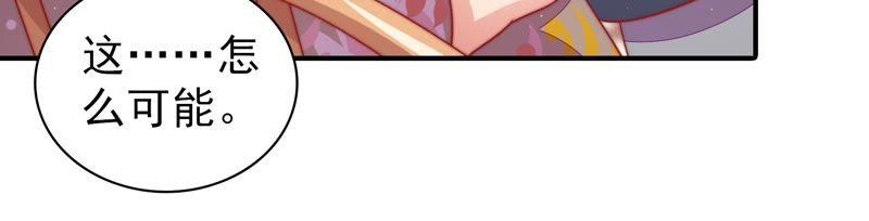 少帅每天都在吃醋 - 第113话 烟味儿 - 第24张图