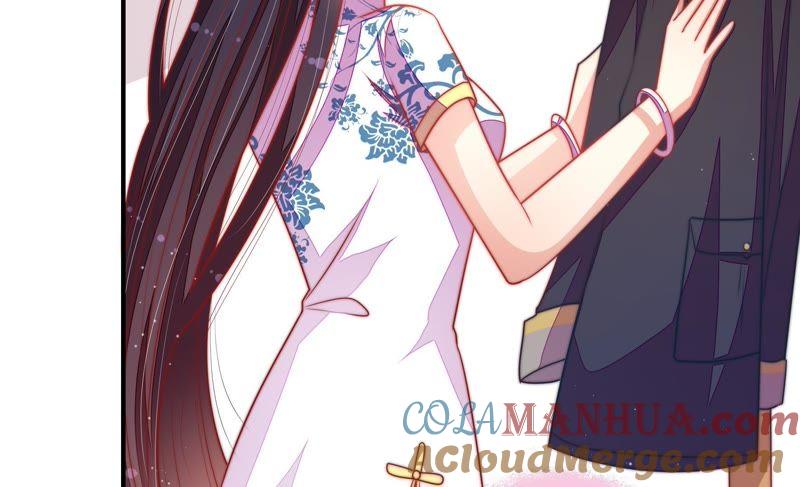 少帅每天都在吃醋 - 第113话 烟味儿 - 第52张图