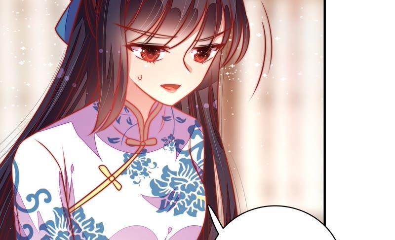 少帅每天都在吃醋 - 第113话 烟味儿 - 第75张图