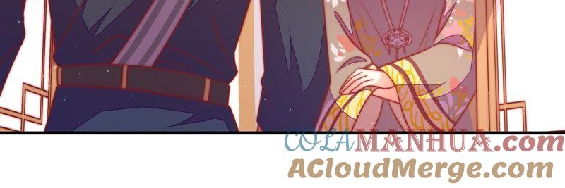 少帅每天都在吃醋 - 第113话 烟味儿 - 第13张图