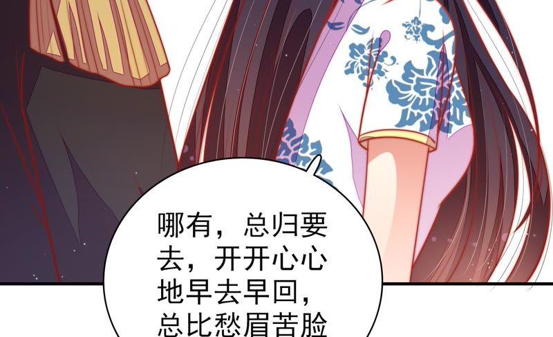 少帅每天都在吃醋 - 第113话 烟味儿 - 第42张图