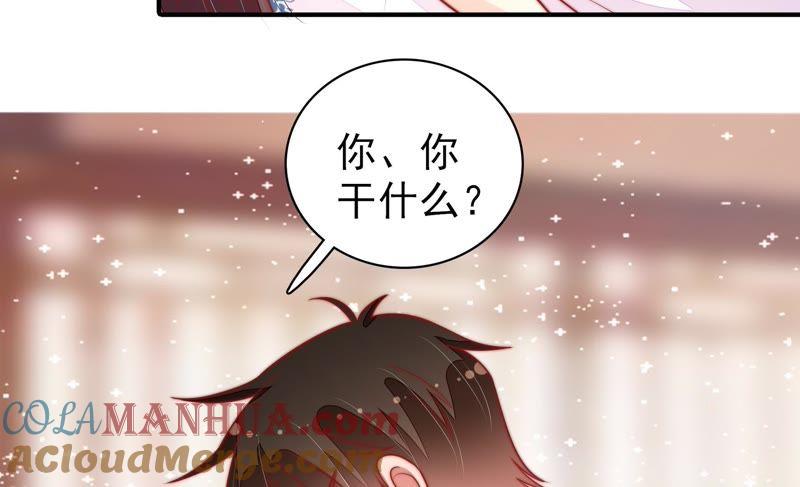 少帅每天都在吃醋 - 第113话 烟味儿 - 第61张图