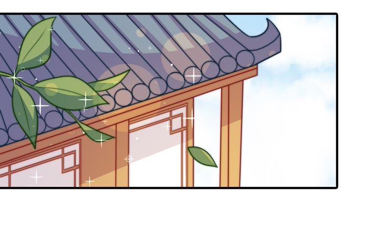 少帅每天都在吃醋 - 第113话 烟味儿 - 第6张图