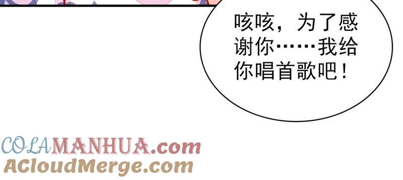 少帅每天都在吃醋 - 第114话 又见炊烟 - 第22张图