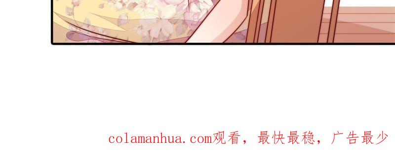 少帅每天都在吃醋 - 第114话 又见炊烟 - 第75张图