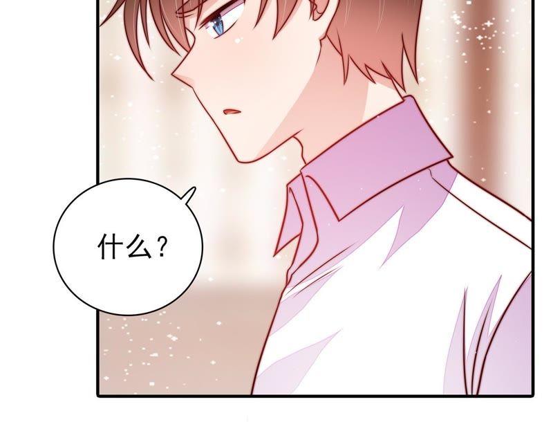 少帅每天都在吃醋 - 第114话 又见炊烟 - 第24张图