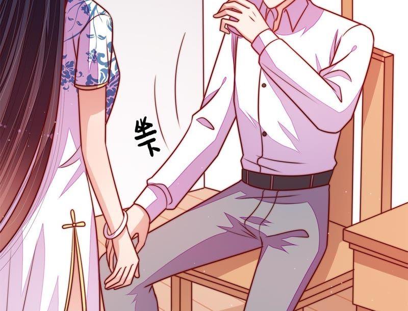 少帅每天都在吃醋 - 第114话 又见炊烟 - 第26张图