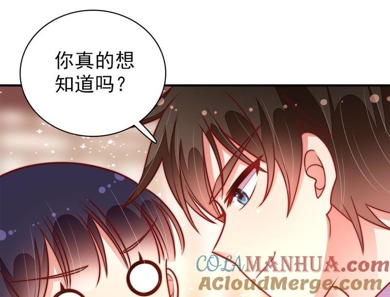 少帅每天都在吃醋 - 第114话 又见炊烟 - 第37张图