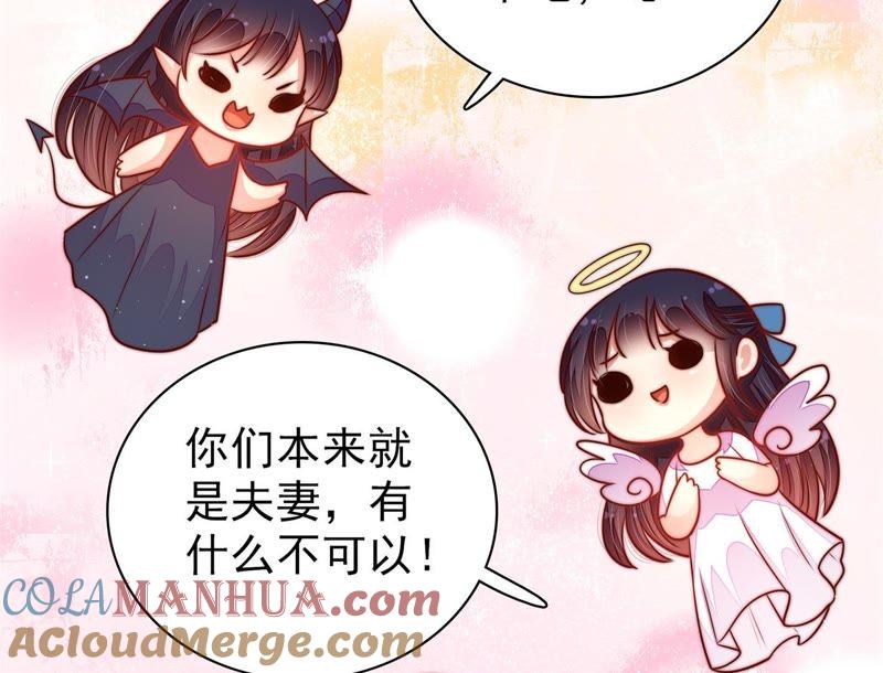 少帅每天都在吃醋 - 第114话 又见炊烟 - 第16张图