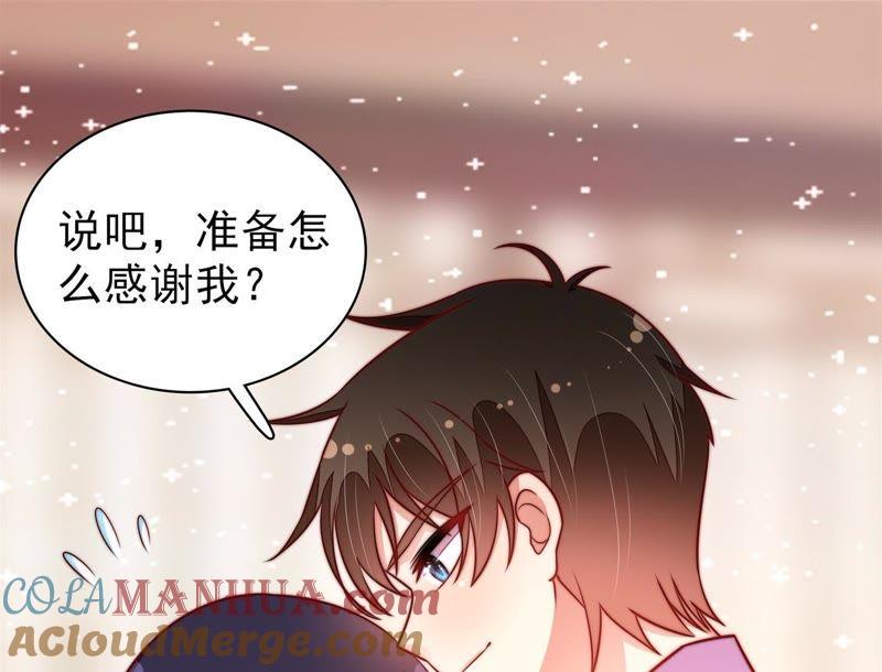 少帅每天都在吃醋 - 第114话 又见炊烟 - 第13张图