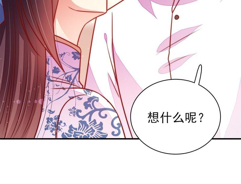 少帅每天都在吃醋 - 第114话 又见炊烟 - 第20张图