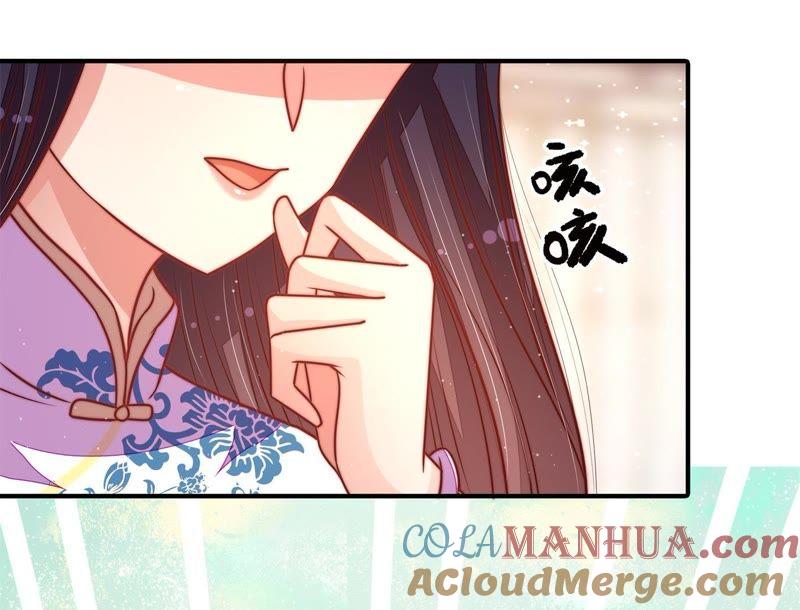 少帅每天都在吃醋 - 第114话 又见炊烟 - 第28张图