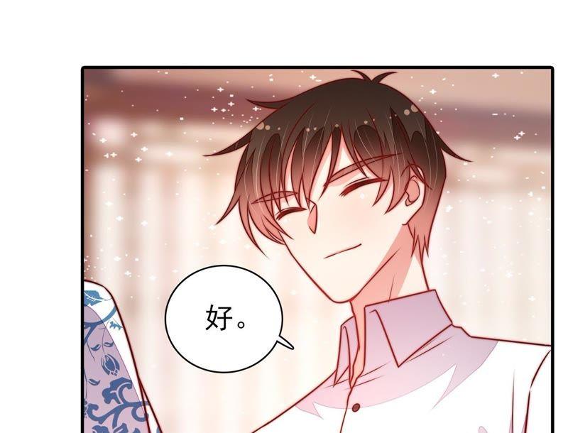 少帅每天都在吃醋 - 第114话 又见炊烟 - 第44张图