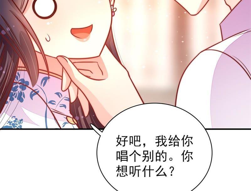 少帅每天都在吃醋 - 第114话 又见炊烟 - 第38张图