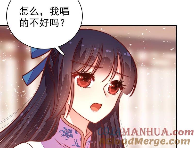 少帅每天都在吃醋 - 第114话 又见炊烟 - 第34张图