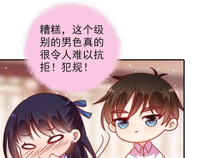 少帅每天都在吃醋 - 第114话 又见炊烟 - 第6张图