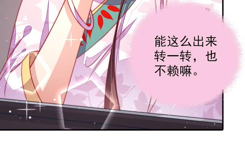 少帅每天都在吃醋 - 第115话 请佛之路 - 第9张图