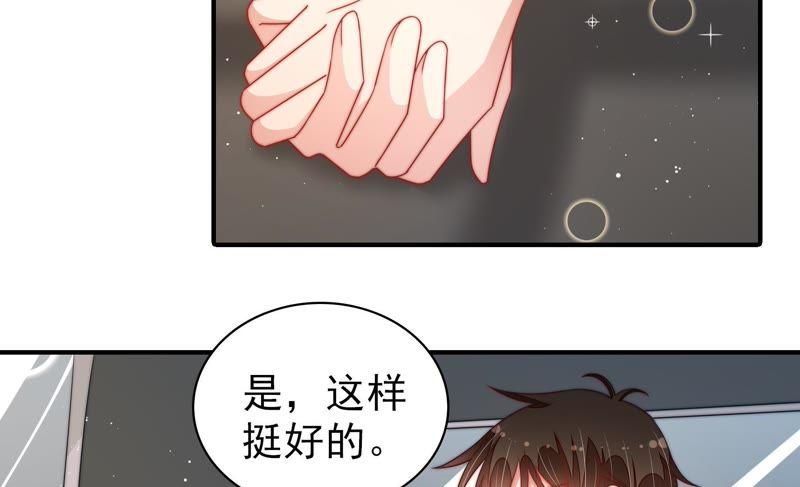 少帅每天都在吃醋 - 第115话 请佛之路 - 第17张图