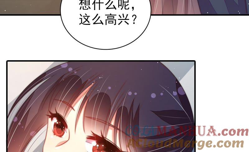 少帅每天都在吃醋 - 第115话 请佛之路 - 第13张图