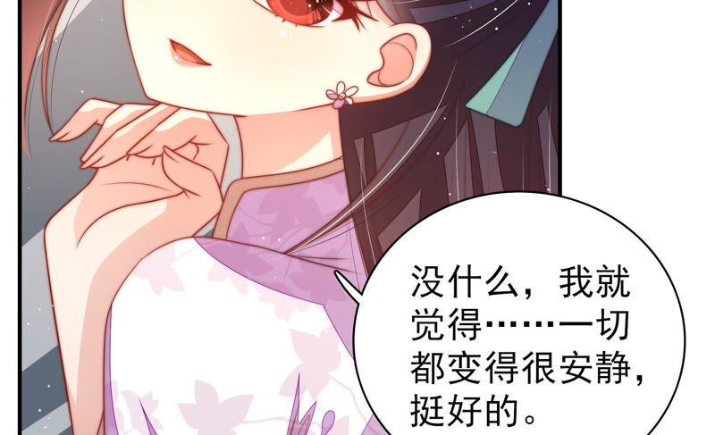 少帅每天都在吃醋 - 第115话 请佛之路 - 第14张图