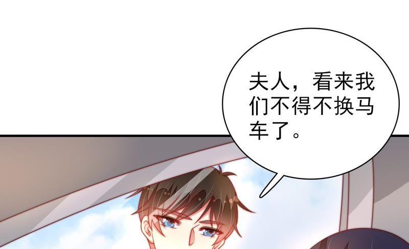 少帅每天都在吃醋 - 第115话 请佛之路 - 第33张图