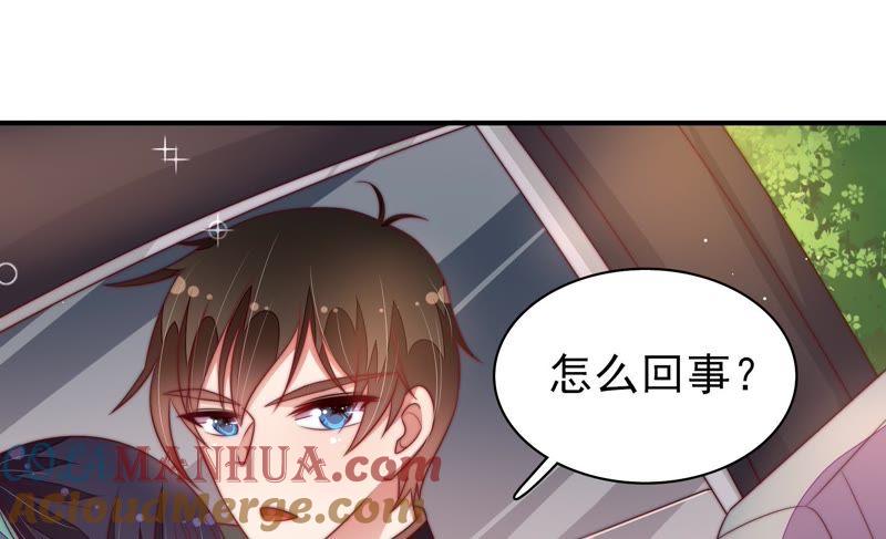 少帅每天都在吃醋 - 第115话 请佛之路 - 第25张图