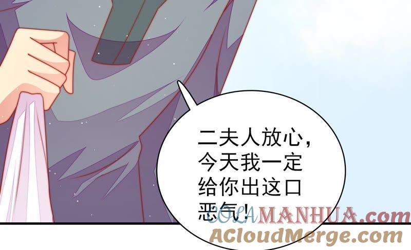 少帅每天都在吃醋 - 第115话 请佛之路 - 第61张图