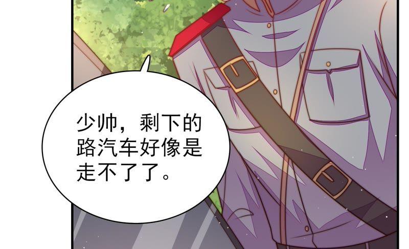 少帅每天都在吃醋 - 第115话 请佛之路 - 第29张图