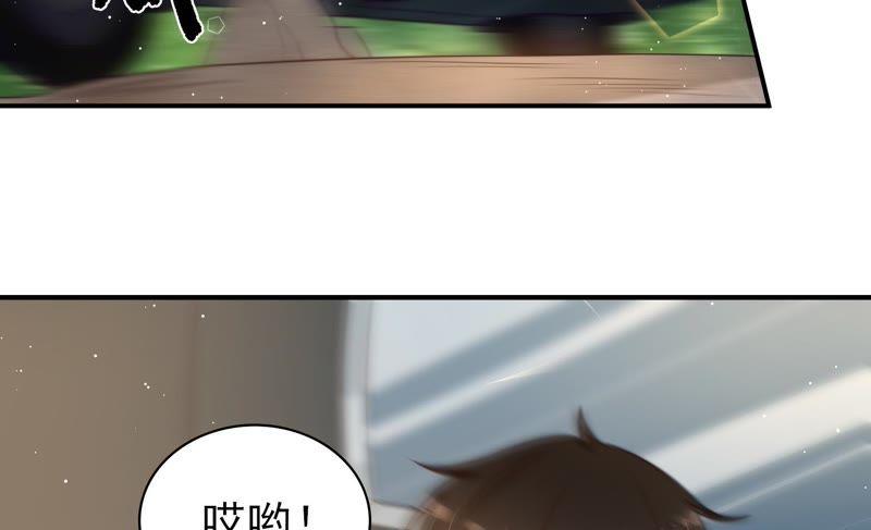 少帅每天都在吃醋 - 第115话 请佛之路 - 第21张图