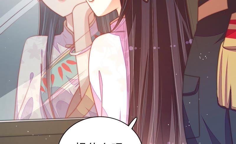 少帅每天都在吃醋 - 第115话 请佛之路 - 第12张图