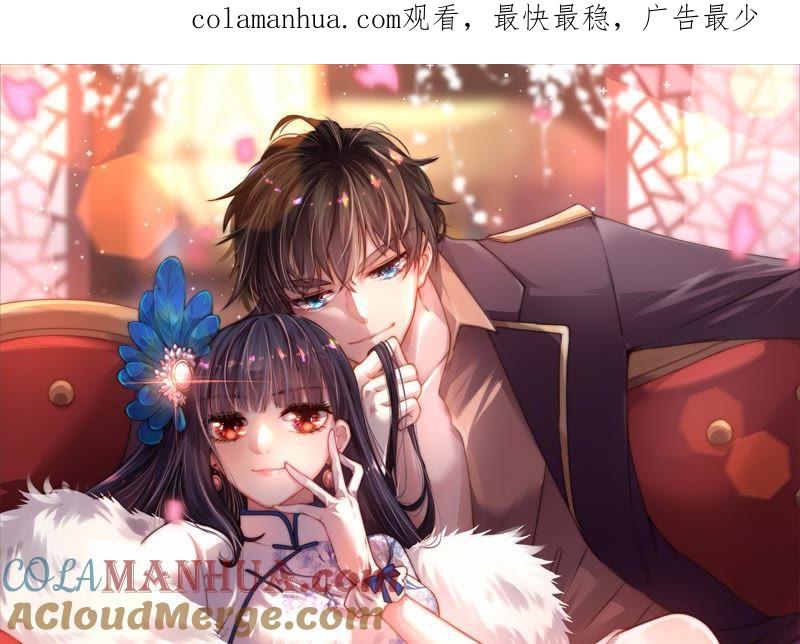 少帅每天都在吃醋 - 第115话 请佛之路 - 第1张图