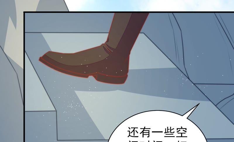 少帅每天都在吃醋 - 第116话 静修 - 第14张图