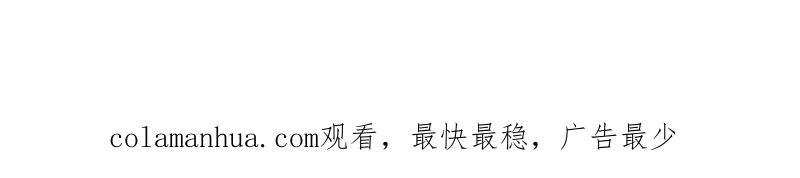 少帅每天都在吃醋 - 第116话 静修 - 第87张图