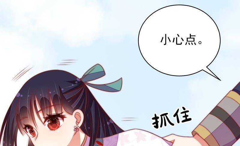 少帅每天都在吃醋 - 第116话 静修 - 第9张图