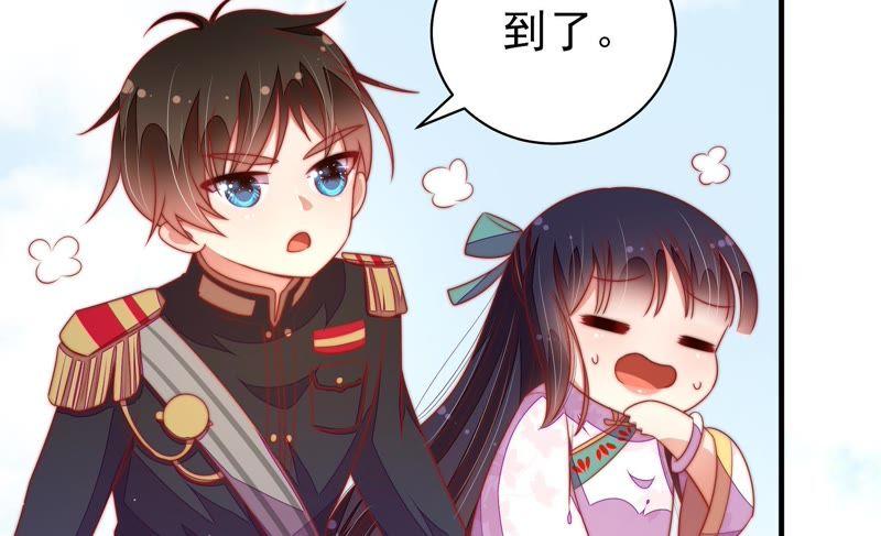 少帅每天都在吃醋 - 第116话 静修 - 第27张图