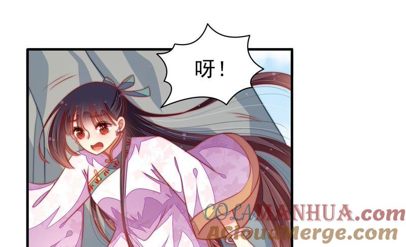 少帅每天都在吃醋 - 第116话 静修 - 第7张图