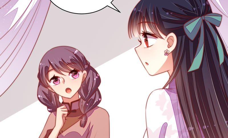 少帅每天都在吃醋 - 第116话 静修 - 第48张图