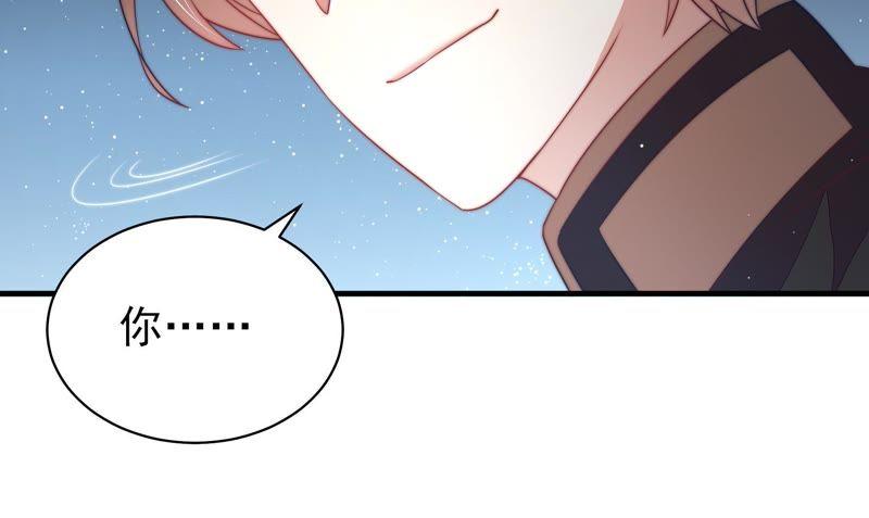 少帅每天都在吃醋 - 第116话 静修 - 第75张图