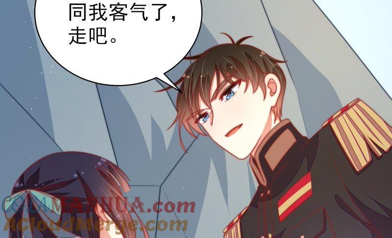 少帅每天都在吃醋 - 第116话 静修 - 第16张图