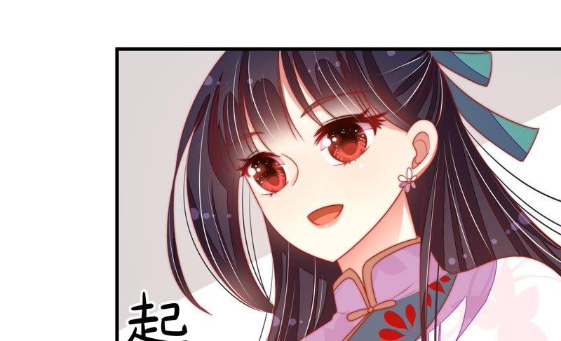 少帅每天都在吃醋 - 第117话 往事难以回味 - 第86张图