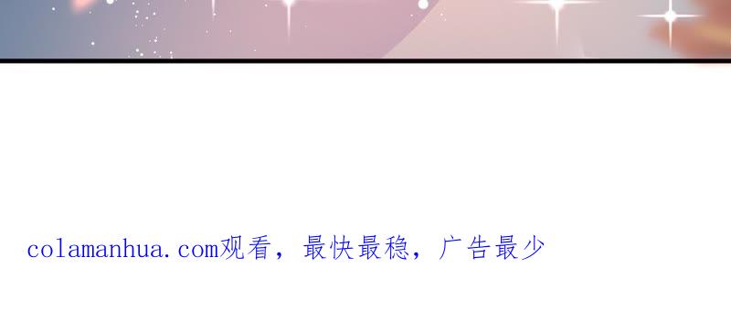 少帅每天都在吃醋 - 第117话 往事难以回味 - 第100张图