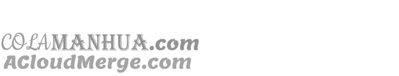 少帅每天都在吃醋 - 第117话 往事难以回味 - 第57张图