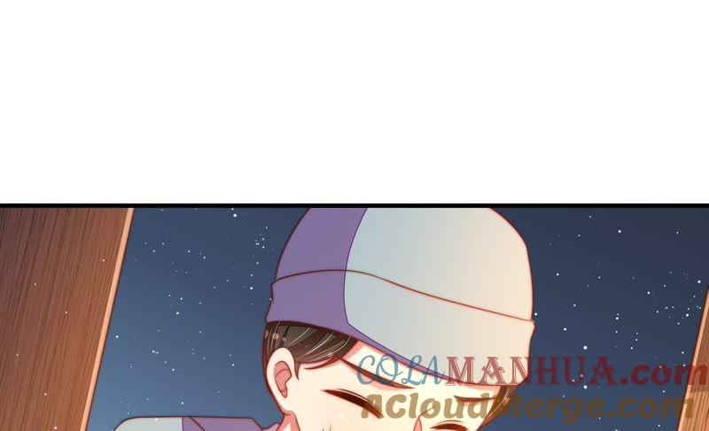 少帅每天都在吃醋 - 第117话 往事难以回味 - 第77张图