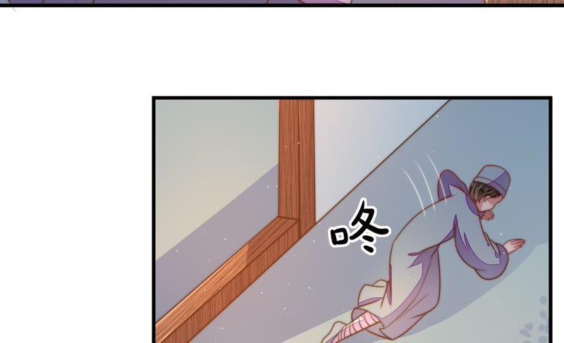 少帅每天都在吃醋 - 第117话 往事难以回味 - 第79张图