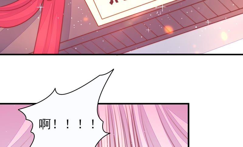 少帅每天都在吃醋 - 第117话 往事难以回味 - 第7张图