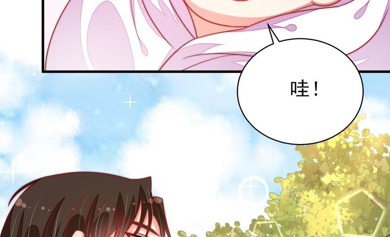 少帅每天都在吃醋 - 第117话 往事难以回味 - 第26张图