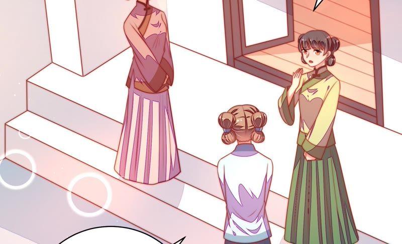 少帅每天都在吃醋 - 第117话 往事难以回味 - 第48张图