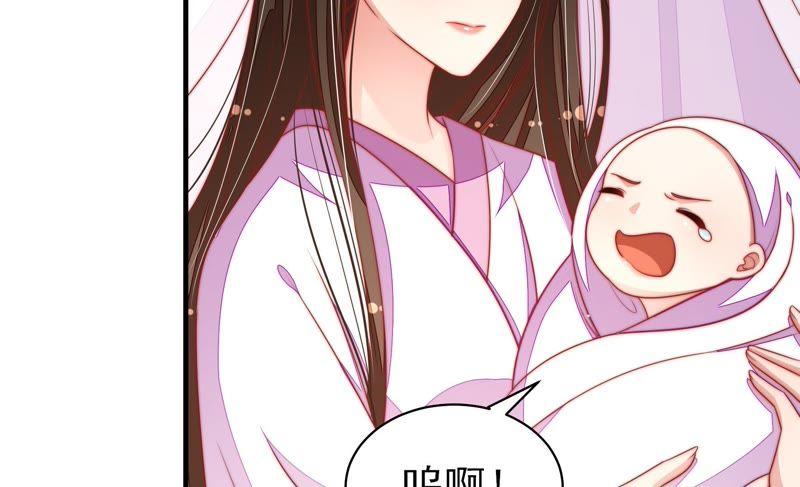 少帅每天都在吃醋 - 第117话 往事难以回味 - 第40张图